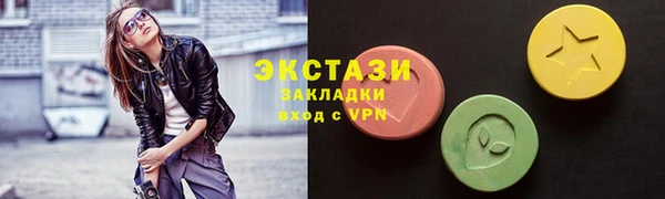 кокаин VHQ Бронницы